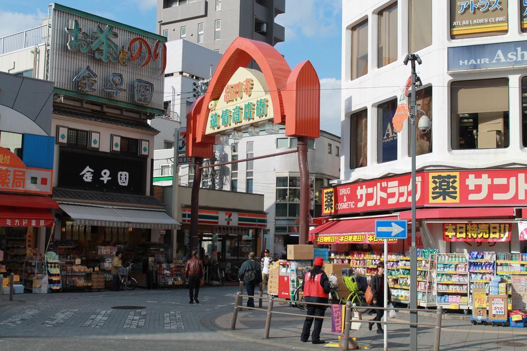 Grapehouse Koenji Albergue *
